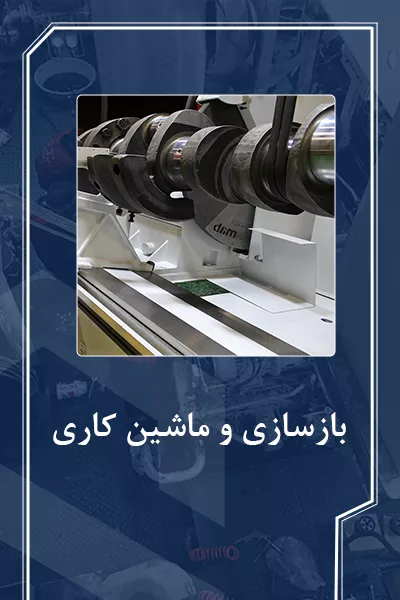 Mobile-Slider1